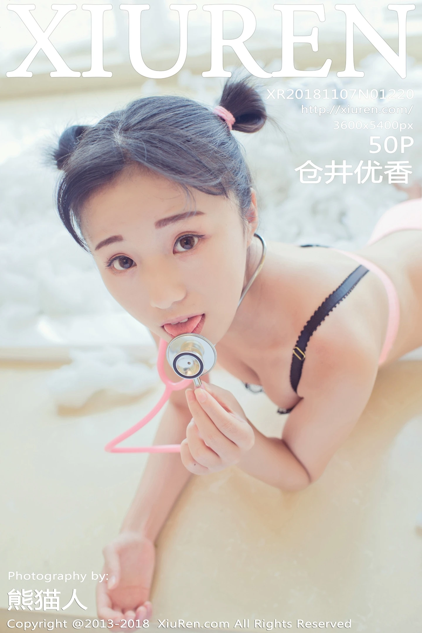 [XiuRen秀人网]No.1220_嫩模苍井优香私房小护士粉色性感内衣秀傲人豪乳诱惑写真50P-秀人网 - XiuRen.Pro